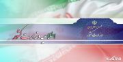 آغاز انتخابات اولین میان‌دوره‌ای یازدهمین دوره مجلس شورای اسلامی
