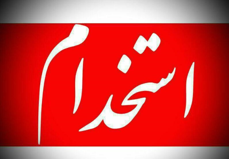 تاکید وزارت کار بر غیرقانونی بودن آزمون استخدام بخش خصوصی/ نهادهای نظارتی آزمون را متوقف کنند