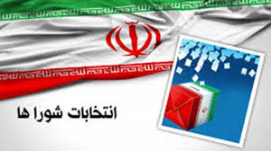 منتخبان مردم برای ورود به شورای شهر انزلی معرفی شدند