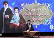 گزارش تصویری از مراسم سالگرد ارتحال امام خمینی (ره) در رشت