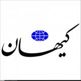 کیهان: «آنجلینا جولی» جانور، جاسوس و هرزه است/سلبریتی های کذاب کشور برای جنگ ایران با طالبان یقه‌درانی می‌کنند