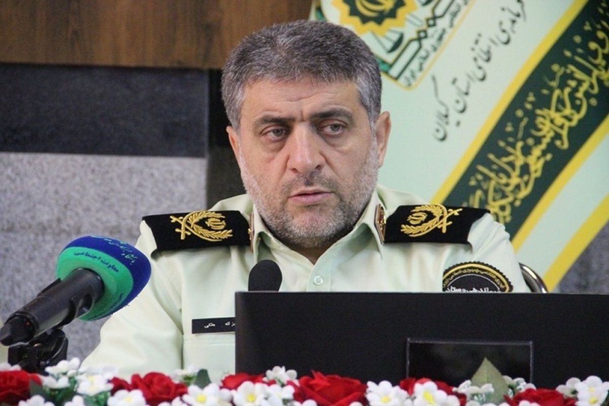 جرائم مهم در گیلان یک درصدی کاهش یافت جرائم مهم در گیلان یک درصدی کاهش یافت