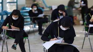 تغییر تاریخ برگزاری آزمون ورودی مدارس نمونه دولتی