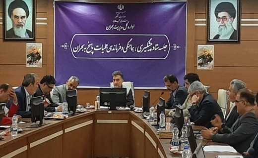 اعلام آماده باش گیلان در پی هشدار سطح نارنجی هواشناسی