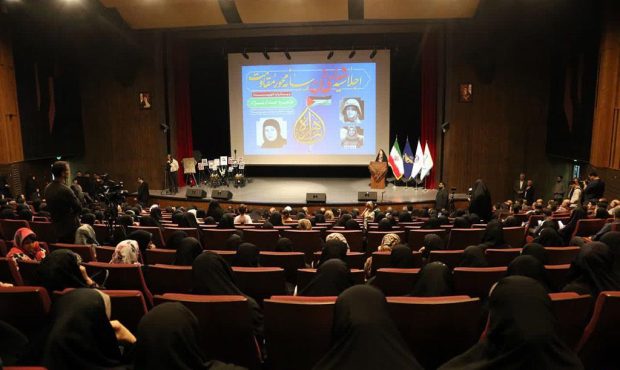 اجلاسیه شهدای زن و رسانه محور مقاومت در رشت