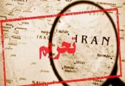 اروپا: تحریم تسلیحاتی ایران تا ۲۰۲۳ تمدید شود