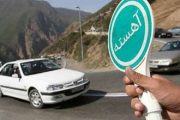 اعمال محدودیت ترافیکی در محورهای گیلان