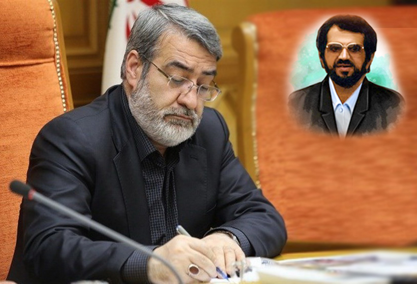 پیام وزیر کشور به مناسبت سالگرد شهادت استاندار اسبق گیلان پیام وزیر کشور به مناسبت سالگرد شهادت استاندار اسبق گیلان