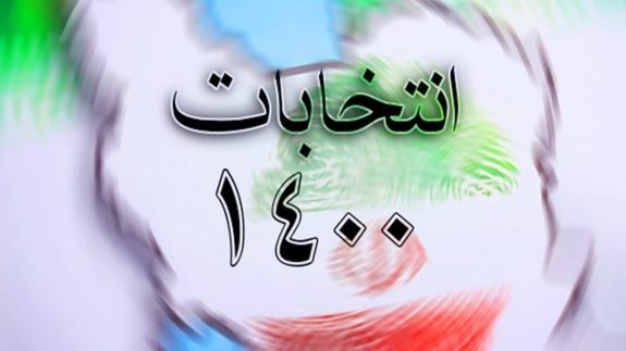 قدردانی فرماندار رشت از رای اولی‌ها در شعب اخذ رای