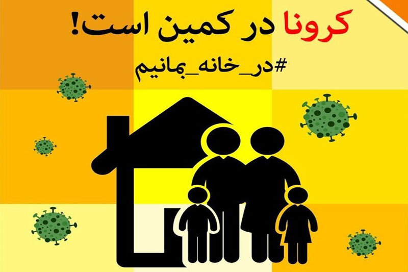 کرونا امروز 694 قربانی در ایران گرفت کرونا امروز 694 قربانی در ایران گرفت