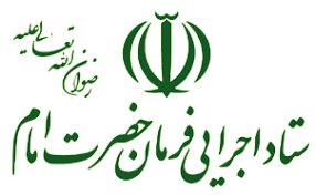 ایجاد اشتغال در روستاهای گیلان با اجرای ۱۰ هزار طرح ستاد اجرایی فرمان امام