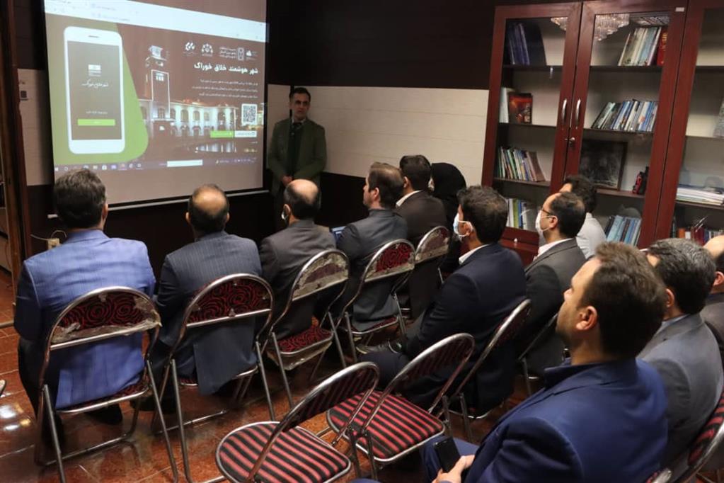 رونمایی از اپلیکیشن شهر خلاق خوراک رونمایی از اپلیکیشن شهر خلاق خوراک