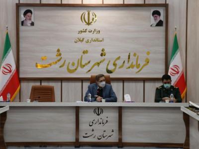 کاهش تعداد بستری های کرونایی در رشت/ پایگاه های چند شیفته واکسیناسیون دوباره راه اندازی می شوند
