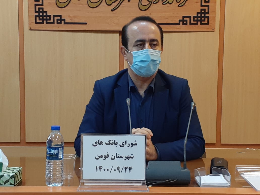 تعامل بیشتر بانک ها برای پرداخت تسهیلات به معتادان بازپروری شده