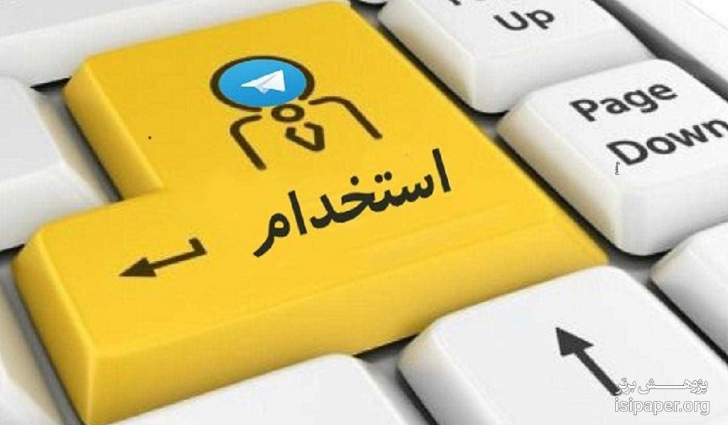طرح ساماندهی استخدام کارکنان دولت، در پله آخر طرح ساماندهی استخدام کارکنان دولت، در پله آخر