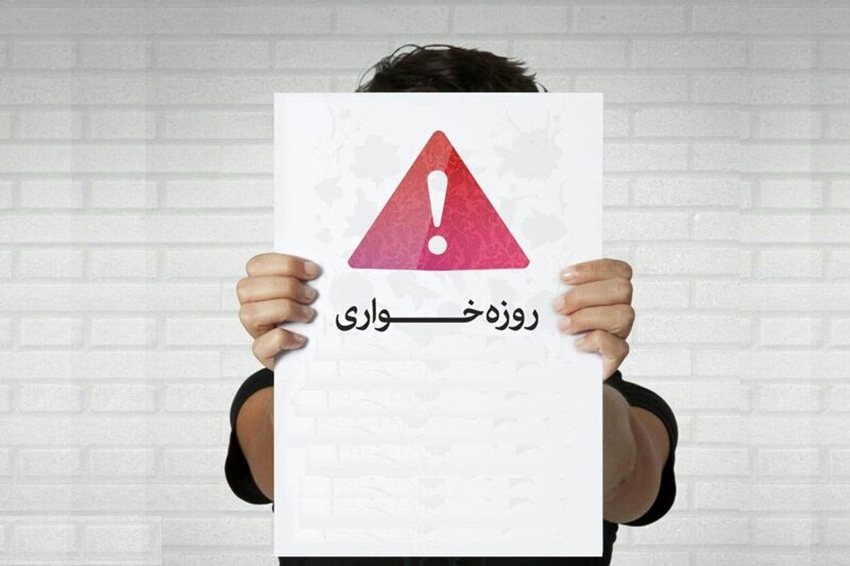 خودرو حریم خصوصی تلقی نمی‌شود / روزه خواری در خودرو جرم است