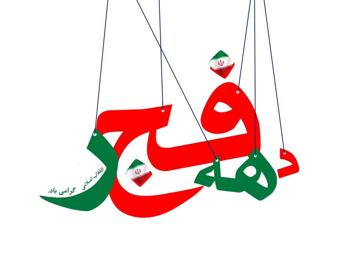 افزون بر 40 پروژه برق رسانی در لنگرود بهره برداری شد