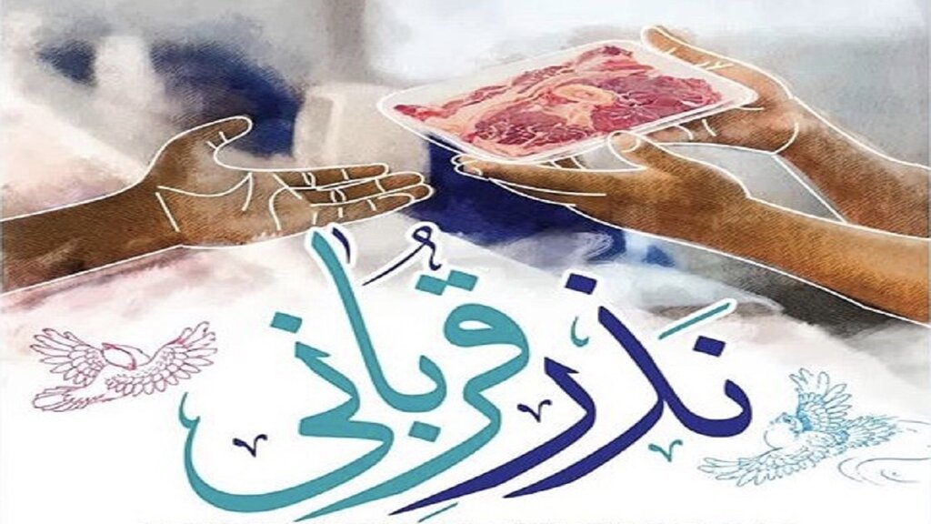 آمادگی کمیته امداد گیلان برای جمع‌آوری نذورات غیرنقدی مردم