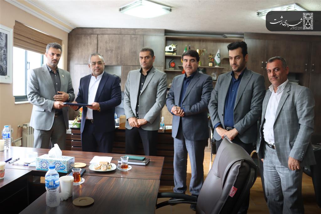 سرپرست سازمان مدیریت پسماند شهرداری رشت معارفه شد