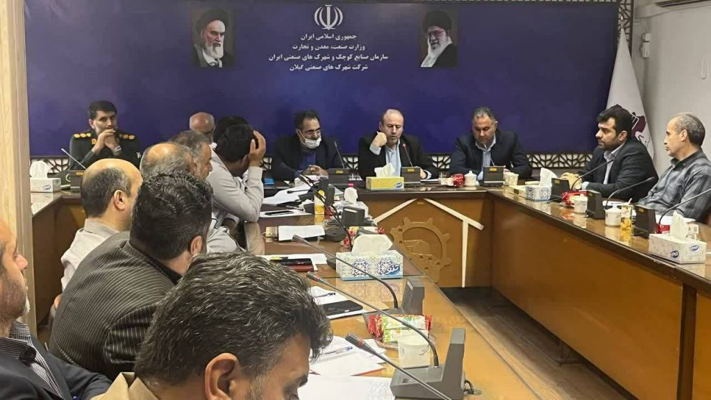 شرکت شهرک های صنعتی گیلان،در ردیف ۵ استان اول کشور در امور پدافند غیر عامل کشور