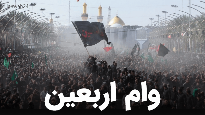 شرط سپردهگذاری برای وام اربعین خلاف شرع اعلام شد شرط سپردهگذاری برای وام اربعین خلاف شرع اعلام شد