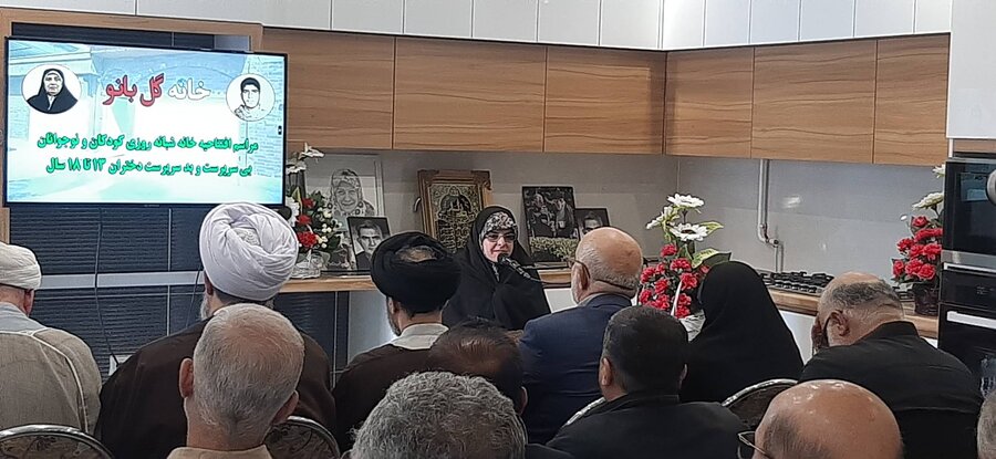 خانه شبانهروزی کودکان و نوجوانان “گل بانو” افتتاح شد خانه شبانهروزی کودکان و نوجوانان “گل بانو” افتتاح شد