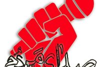 شهروندنگار