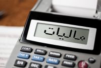 مالیات گیلانی‌ها ۱۳۶ پروژه زیرساختی استان را کلید زد