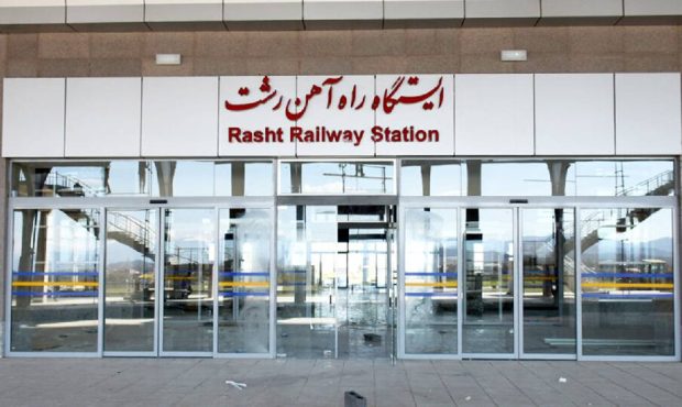 راه‌اندازی قطار فوق‌العاده در مسیر تهران- رشت