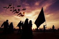 زائران اربعین برای دریافت خسارت بیمه به کجا مراجعه کنند؟