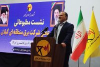 رسانه با مطالبه‌گری به توسعه برق در گیلان کمک می‌کند