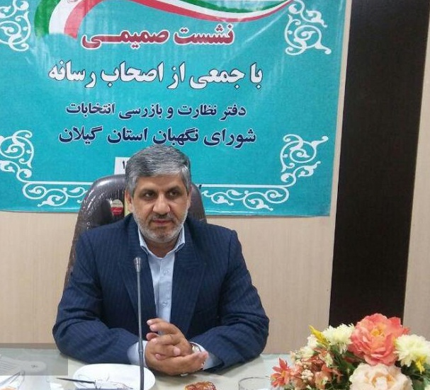 محکومیت ۵ فرماندار گیلان به دلیل تخلفات انتخاباتی محکومیت ۵ فرماندار گیلان به دلیل تخلفات انتخاباتی